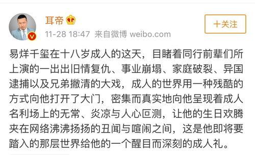 娱乐圈娱乐圈吃瓜PPT 第1张 娱乐圈娱乐圈吃瓜PPT 第1张