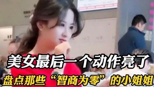 娱乐吃瓜酱出门在外,揭秘明星出行背后的趣味故事 第3张 娱乐吃瓜酱出门在外,揭秘明星出行背后的趣味故事 第3张