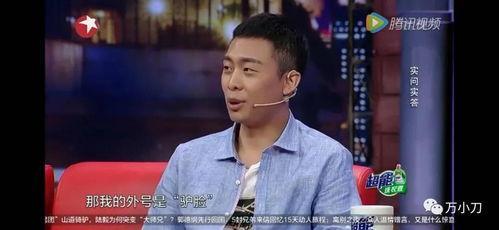 张译娱乐吃瓜君是谁啊,网络红人的幕后故事 第1张 张译娱乐吃瓜君是谁啊,网络红人的幕后故事 第1张