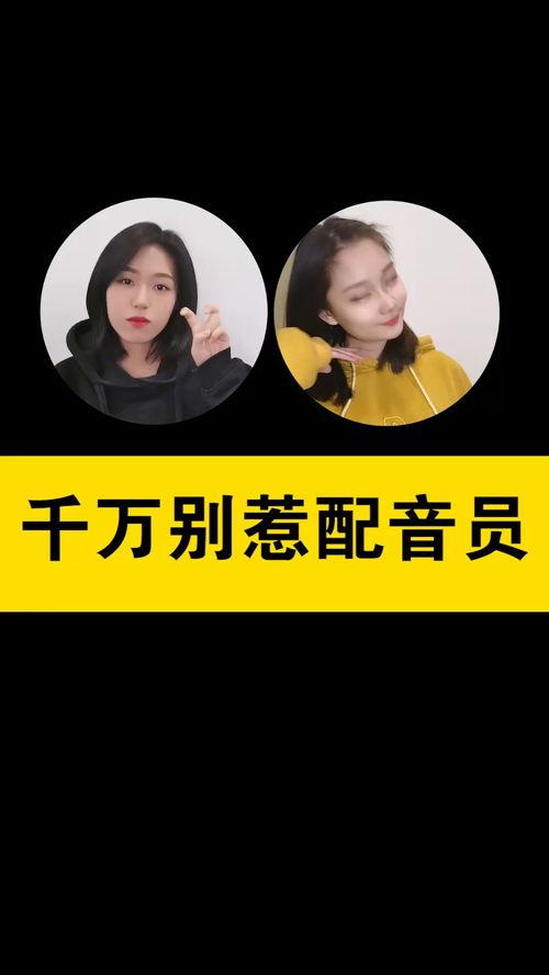 娱乐吃瓜酱配音笑出声,笑出声!娱乐吃瓜酱带你领略欢乐无限 第3张 娱乐吃瓜酱配音笑出声,笑出声!娱乐吃瓜酱带你领略欢乐无限 第3张