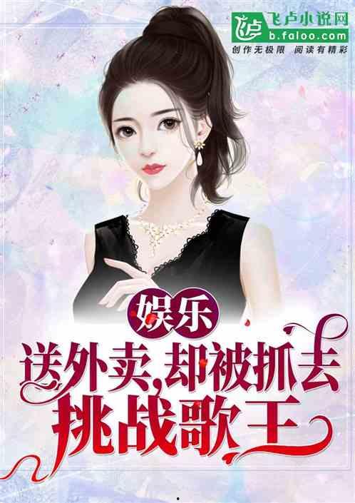 娱乐吃瓜姐王艺瑾小说,娱乐圈的瓜田秘闻录 第2张 娱乐吃瓜姐王艺瑾小说,娱乐圈的瓜田秘闻录 第2张