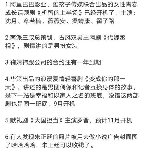 吃瓜比赛口号,吃瓜比赛口号引领狂欢盛宴 第3张 吃瓜比赛口号,吃瓜比赛口号引领狂欢盛宴 第3张