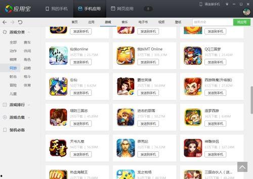 娱乐吃瓜酱软件下载,轻松下载,畅享明星八卦盛宴! 第2张 娱乐吃瓜酱软件下载,轻松下载,畅享明星八卦盛宴! 第2张