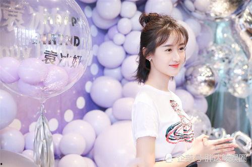 娱乐圈吃瓜爆料袁冰妍,揭秘背后真相与争议  第2张