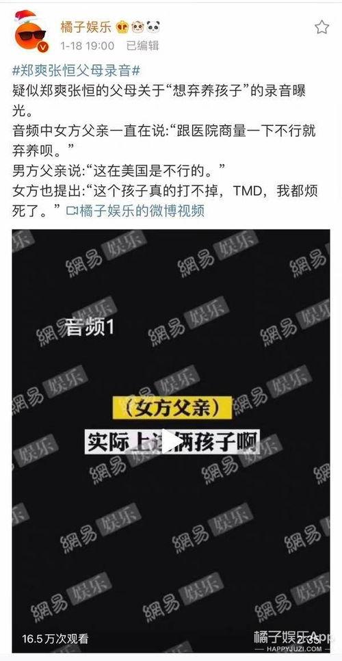 娱乐吃瓜酱安全测试,揭秘网红美食背后的安全真相 第2张 娱乐吃瓜酱安全测试,揭秘网红美食背后的安全真相 第2张