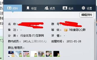 娱乐吃瓜爆料qq群号码,娱乐吃瓜爆料QQ群号码大曝光！  第1张