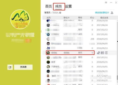 娱乐吃瓜爆料qq群号码,娱乐吃瓜爆料QQ群号码大曝光！  第3张