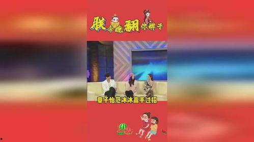 娱乐吃瓜违法吗,娱乐吃瓜，法律边界何在？  第3张