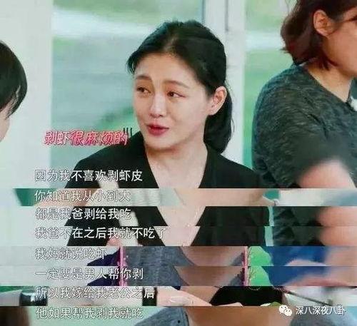 吃瓜后娱乐圈都以为我是大佬薄荷,揭秘网络红人的崛起之路  第3张