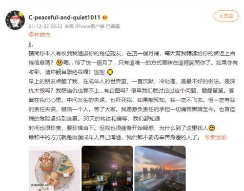 娱乐圈吃瓜必听的话,揭秘明星背后的真相与八卦  第2张