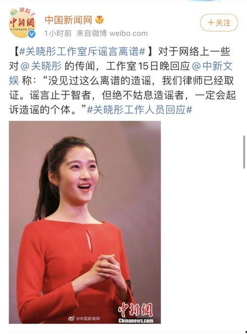 吃瓜娱乐圈关晓彤,娱乐圈的青春女神与成长之路 第1张 吃瓜娱乐圈关晓彤,娱乐圈的青春女神与成长之路 第1张