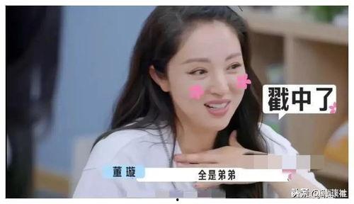 娱乐圈吃瓜了爆料,揭秘明星背后的惊人真相! 第3张 娱乐圈吃瓜了爆料,揭秘明星背后的惊人真相! 第3张