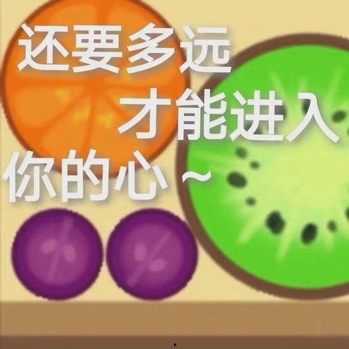 娱乐718快乐你我他吃瓜,快乐你我他,一起吃瓜解闷 第2张 娱乐718快乐你我他吃瓜,快乐你我他,一起吃瓜解闷 第2张