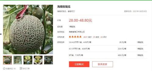 娱乐吃瓜酱报备,明星幕后故事大曝光! 第3张 娱乐吃瓜酱报备,明星幕后故事大曝光! 第3张