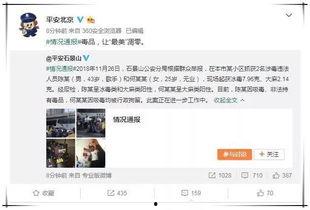 怎么靠近娱乐圈吃瓜,如何巧妙靠近吃瓜群众