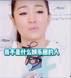 娱乐圈吃瓜女王时宣知乎,揭秘娱乐圈背后的真相与秘密 第2张 娱乐圈吃瓜女王时宣知乎,揭秘娱乐圈背后的真相与秘密 第2张