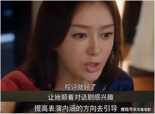 娱乐圈吃瓜嫂子是什么意思啊,吃瓜嫂子背后的含义 第2张 娱乐圈吃瓜嫂子是什么意思啊,吃瓜嫂子背后的含义 第2张