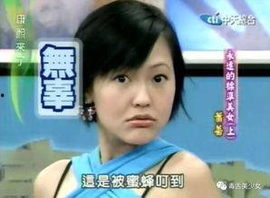 娱乐吃瓜酱奶奶等爱,揭秘娱乐圈那些不为人知的幕后故事 第1张 娱乐吃瓜酱奶奶等爱,揭秘娱乐圈那些不为人知的幕后故事 第1张