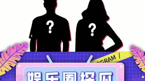 娱乐吃瓜问答,吃瓜问答大揭秘,明星幕后故事全解析 第3张 娱乐吃瓜问答,吃瓜问答大揭秘,明星幕后故事全解析 第3张