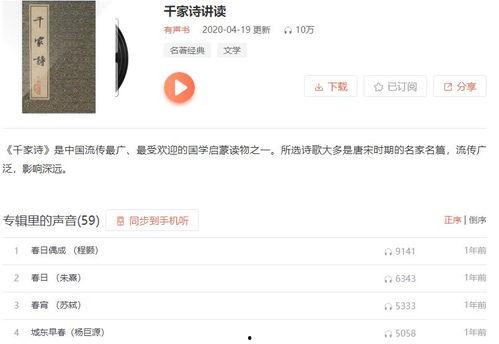 娱乐吃瓜音频在线收听,跟随音频,畅听最新吃瓜资讯 第3张 娱乐吃瓜音频在线收听,跟随音频,畅听最新吃瓜资讯 第3张