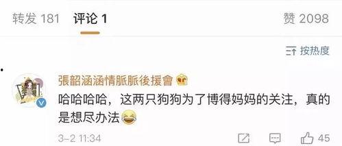 娱乐718网址吃瓜,明星幕后那些事儿 第3张 娱乐718网址吃瓜,明星幕后那些事儿 第3张