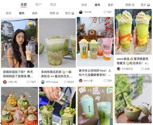 娱乐吃瓜模板介绍自己  第2张