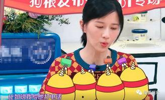 娱乐吃瓜酱女儿结婚,幸福时刻甜蜜曝光  第2张