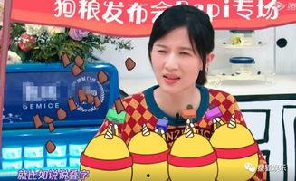 娱乐吃瓜酱女儿结婚,幸福时刻甜蜜曝光  第3张